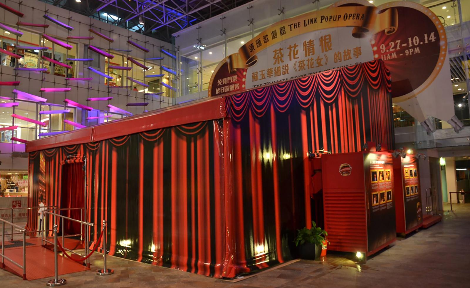 The Pop-Up Opera Theatre